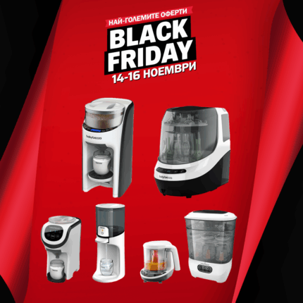 Black Friday BabyBrezza