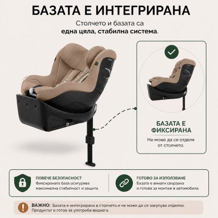 Sirona Gi i-Size Plus