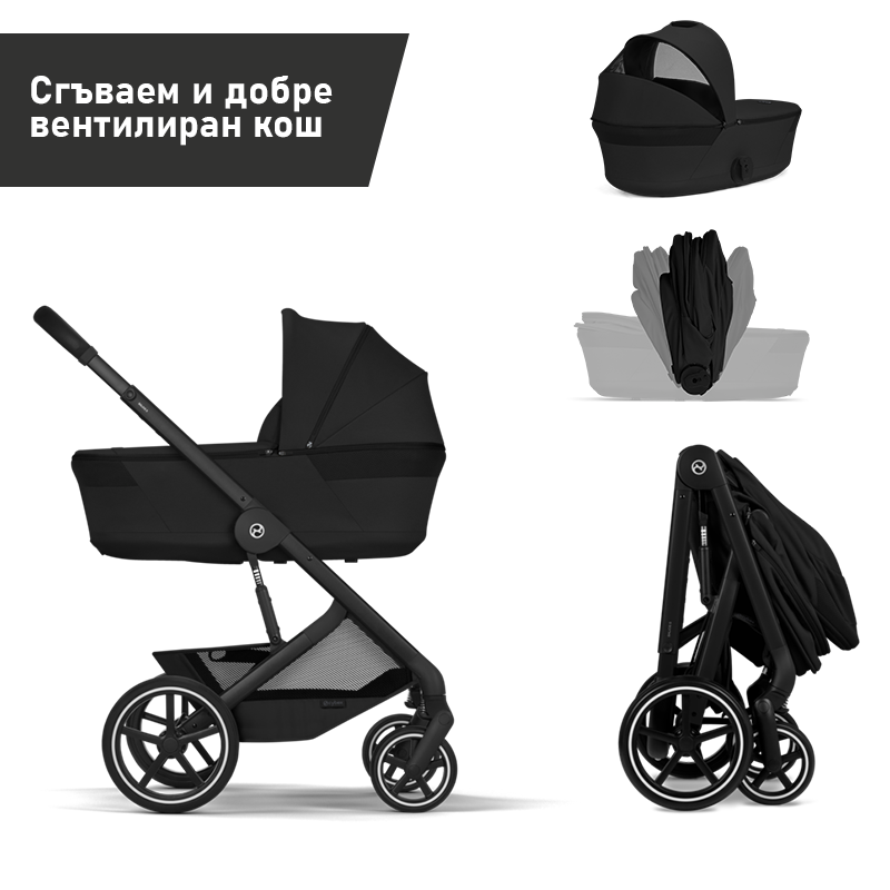 BaliosS-2in1-FOLDABLE-Black-3