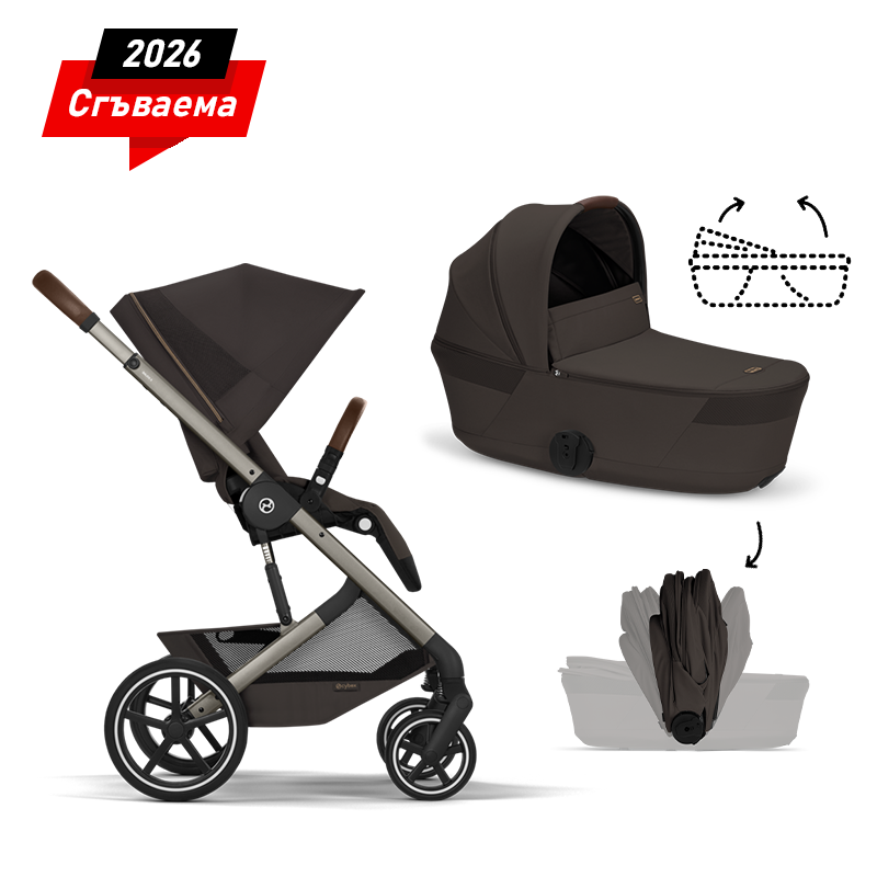 BaliosS-2in1-FOLDABLE-Choco-1