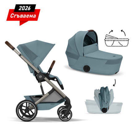 Balios S Lux Taupe- Stormy Blue- 2in1 Cot Fold
