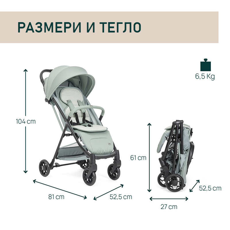 Taormina-Sage-6